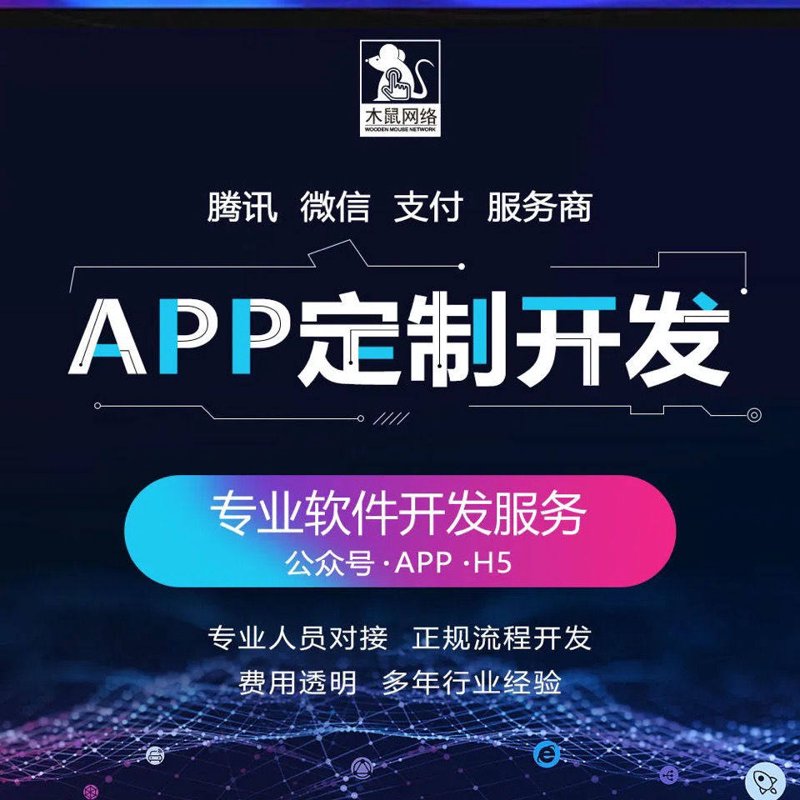 商业策划:创新引领未来